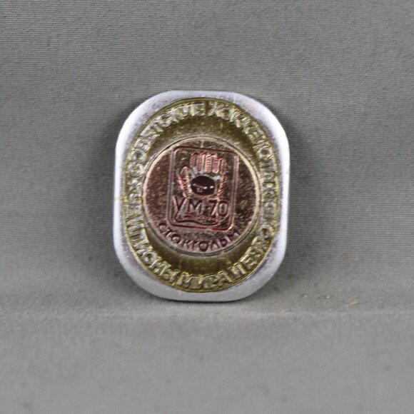 Vintage Soviet Hockey Pin - 1970 World Champions - Stamped Pin - Picture 3 of 3
